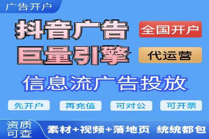 案例展示：SEM运营托管助力企业拓展市场