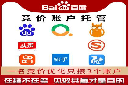 案例分享：推广竞价助力企业实现业绩翻倍